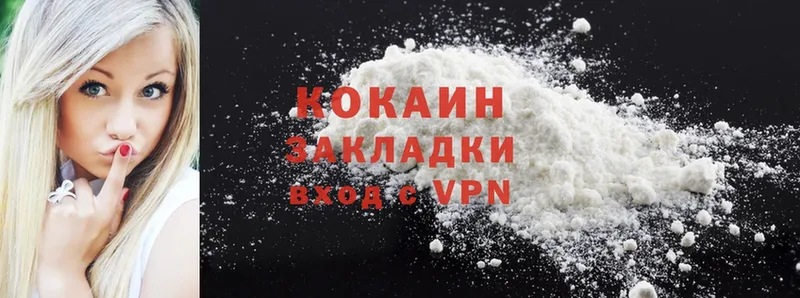 Cocaine Эквадор  даркнет сайт  Алагир 