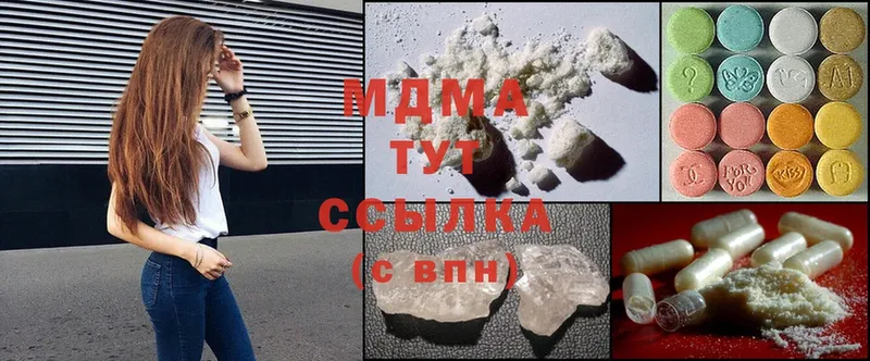 MDMA crystal  Алагир 