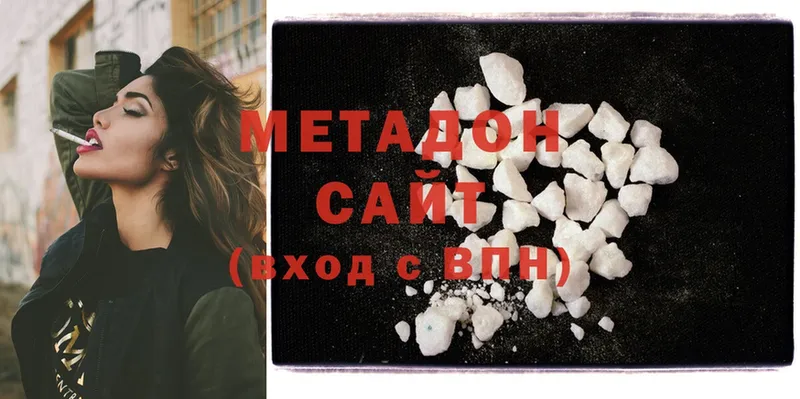 МЕТАДОН methadone  mega ссылки  Алагир 